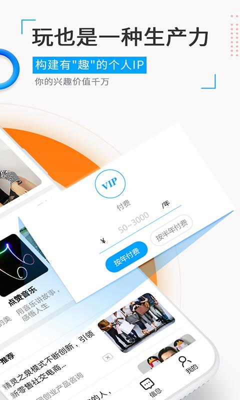 觅圈2023