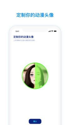 火星下载app  v2.3.5图3