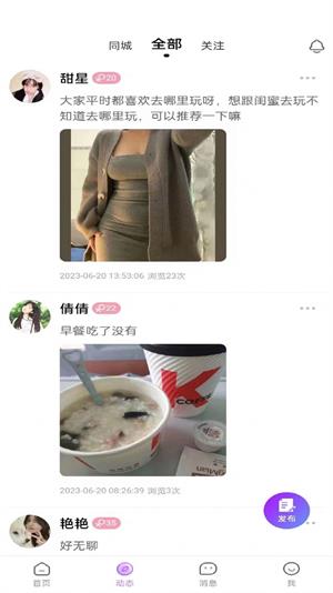 见她2024
