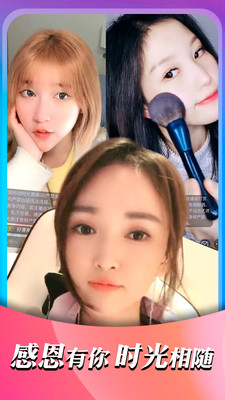 妙动时光2023  v2.3.0图3