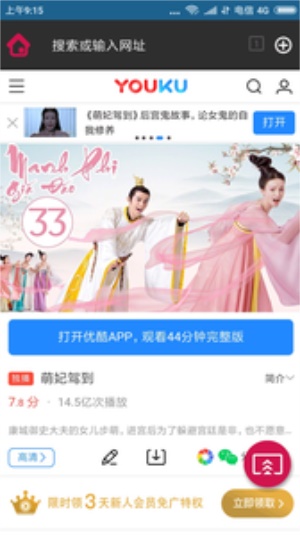 开心果2024  v4.0.0图3