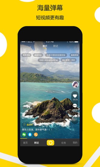 灵犀短视频安卓版  v1.0.4图3