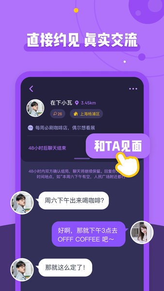 面即免费版