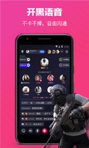 欢游最低版本  v1.0.113042图2