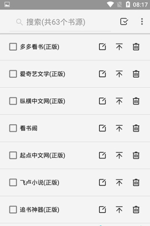 飞机小说2024  v0.0.15537图2