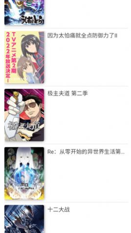 咯哩咯哩动漫最新版