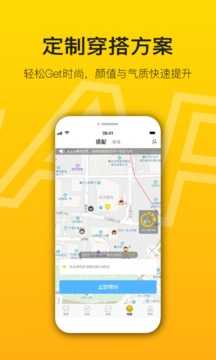 陌搭社交安卓版  v1.0.9图2