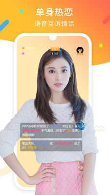 陌亲app  v3.5.52图2
