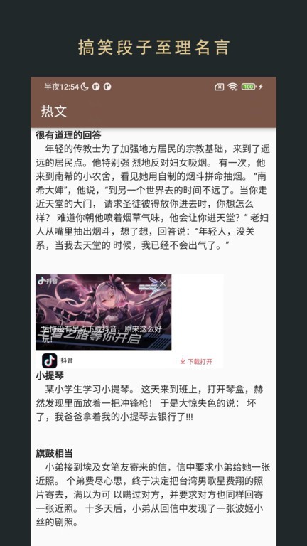 飞鱼读书2023