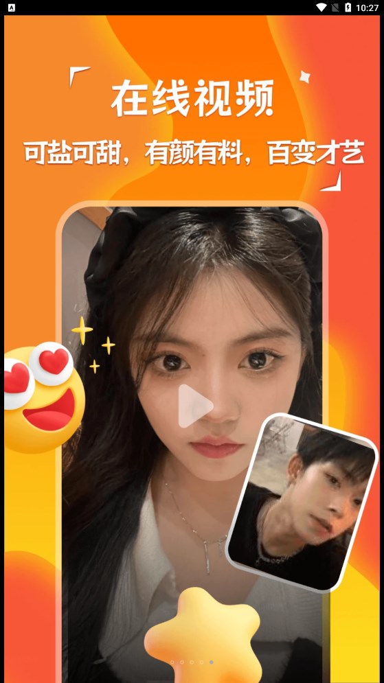 陌探本地聊爱app