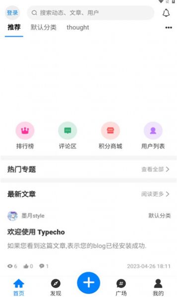 嘀咕街区手机版  v1.0.0图1