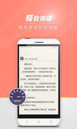 狗狗书籍小说网app  v7.4.4图2