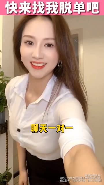 聊芯app