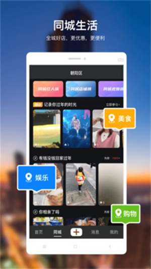 C嗨2024