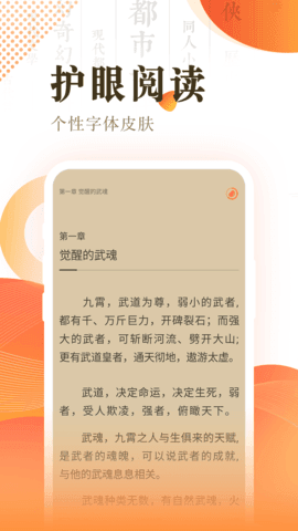 风云阅读器app  v1.0.0图2
