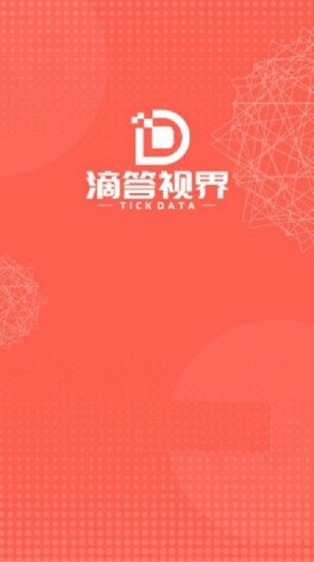 滴答视界2023