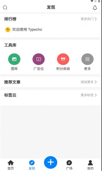 嘀咕街区手机版