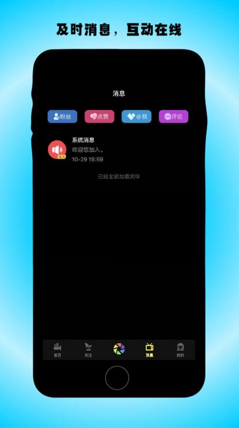 野牛互娱最新版