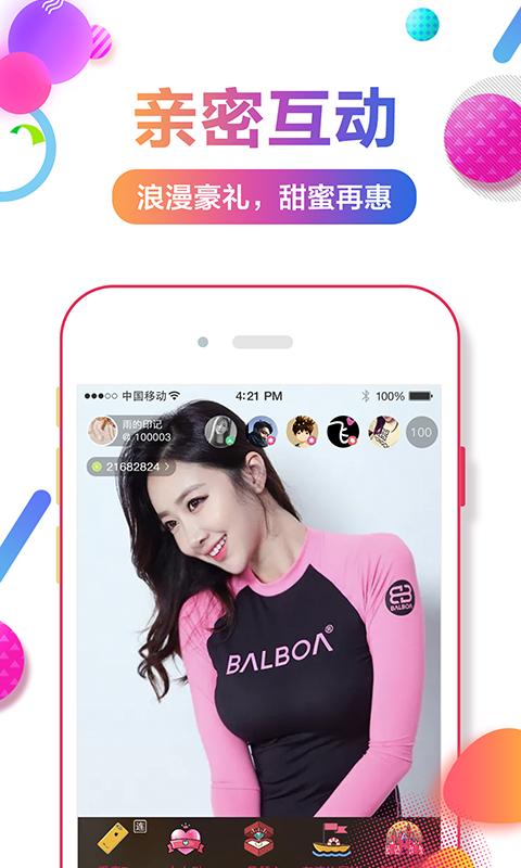 维蝶app  v3.0.2图2