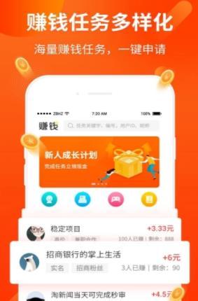 小蜜蜂兼职
