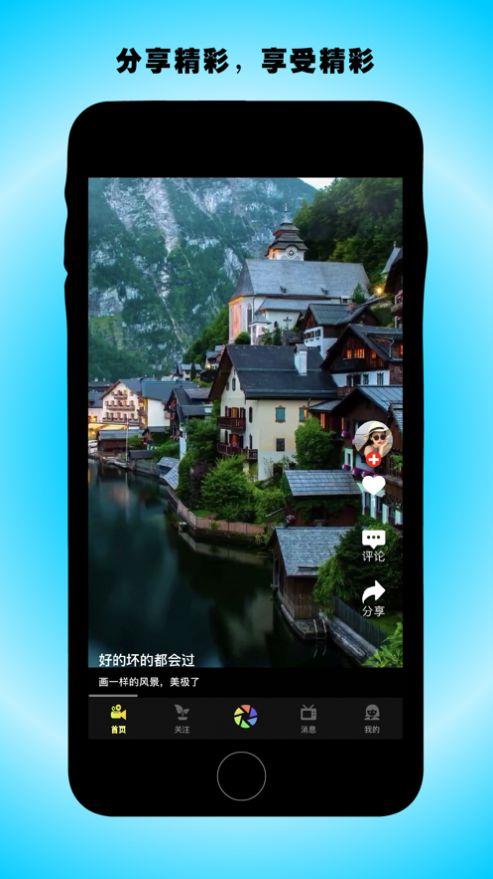 野牛互娱最新版  v1.0.2图1