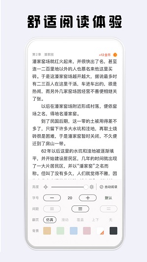 看豆小说2024