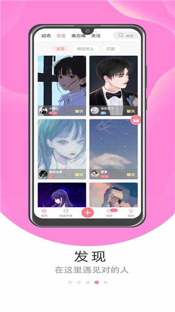 漫漫免费版  v1.0.1图3