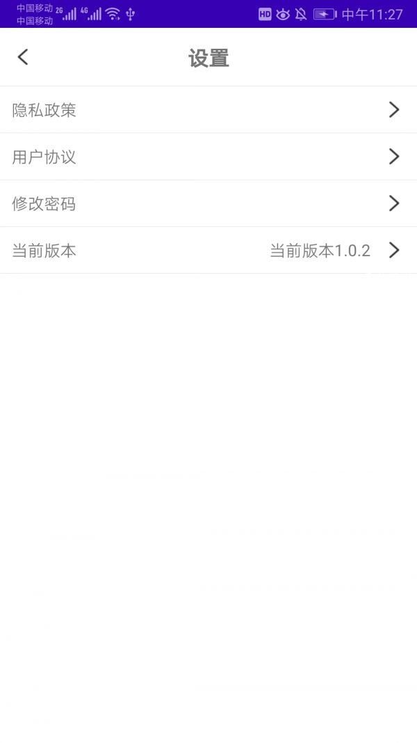 集图宝  v1.0.2图2