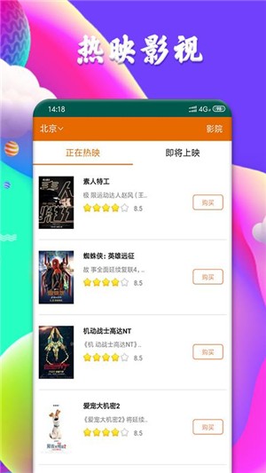 完美影视2023大全下载电视剧