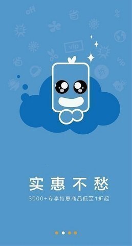 马上有钱贷款2023  v1.0图1