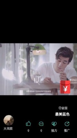 哔播2024  v1.0图2