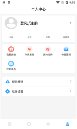 废文小说sosadfun  v1.0图1