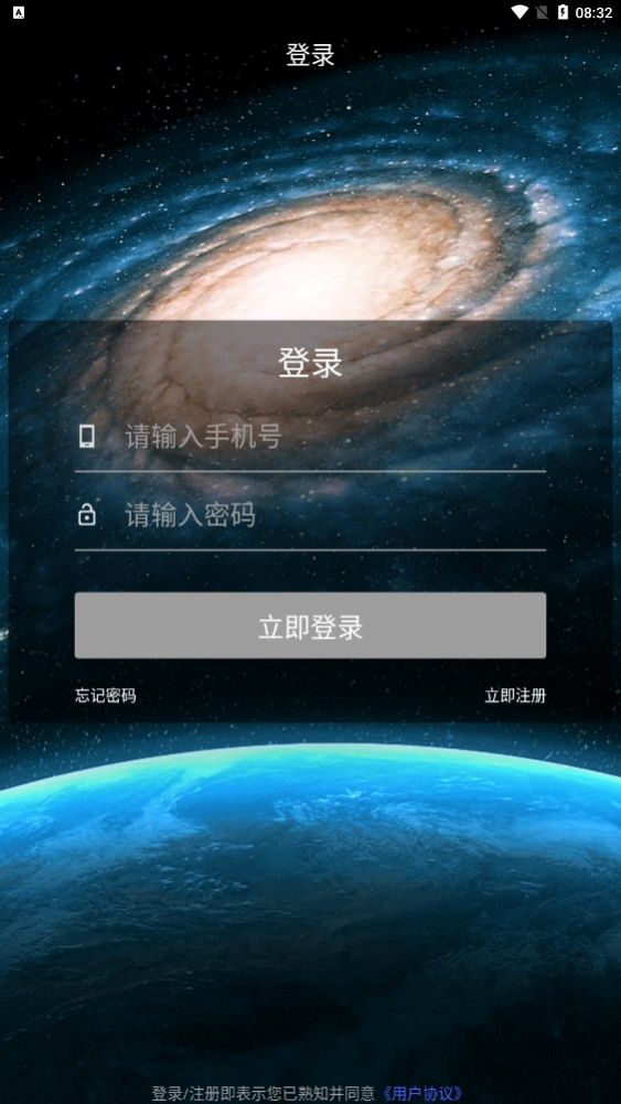 翼小爱最新版