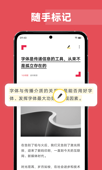 vivo原子笔记官网登录  v1.0.3.30图3