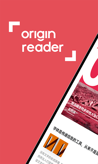 originos原子笔记下载  v1.0.3.30图1