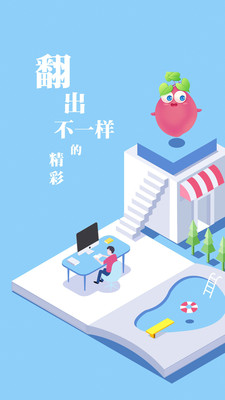 番薯小说极速版下载