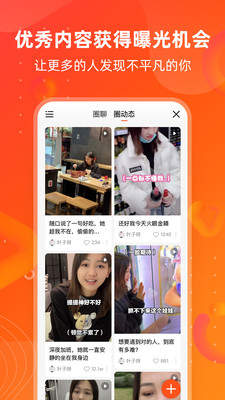 同频免费版  v1.1.0图1