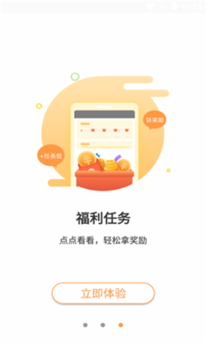 海草免费小说  v1.5.0.0图1