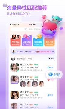 暖心相伴  v2.1图2