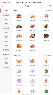 至汇宝免费版