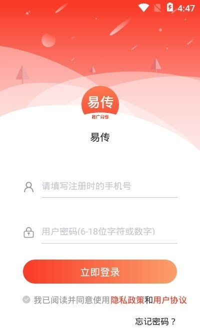 易传百度网盘