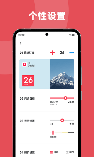 originos原子笔记下载