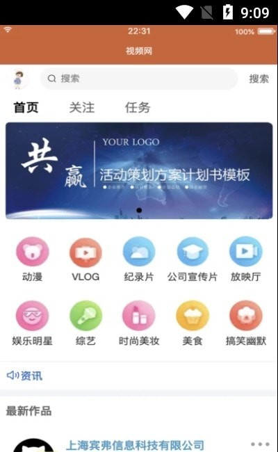 小凡寻影手机版  v1.2.21图3