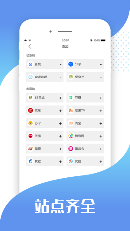 快读小说助手下载  v1.0.1图2