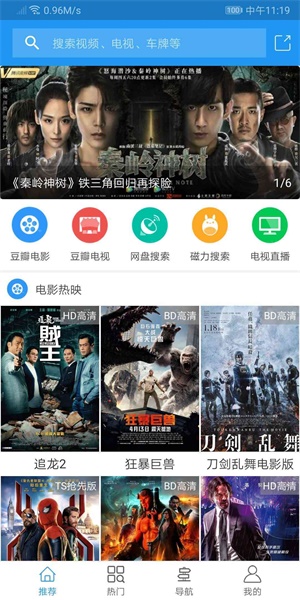 亿夕影视会员