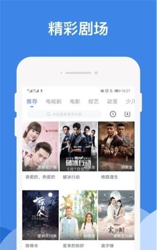 哔嘀影视2022版官方下载