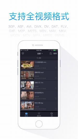 小黑影院免费版  v1.0图2