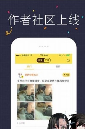 咔咪漫画最新版本  v2.1.0.2图2