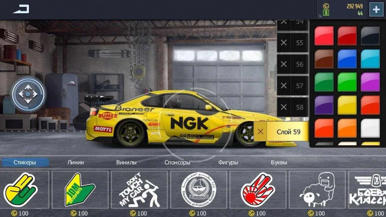 Drag