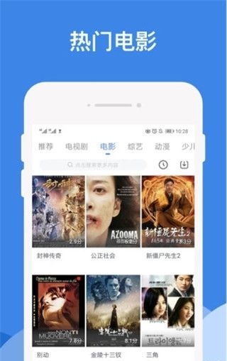 哔嘀影视2022版官方下载  v1.2.6图1